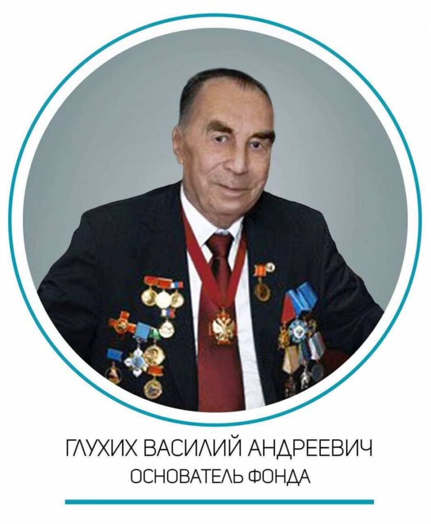 Фотография Глухих В.А.