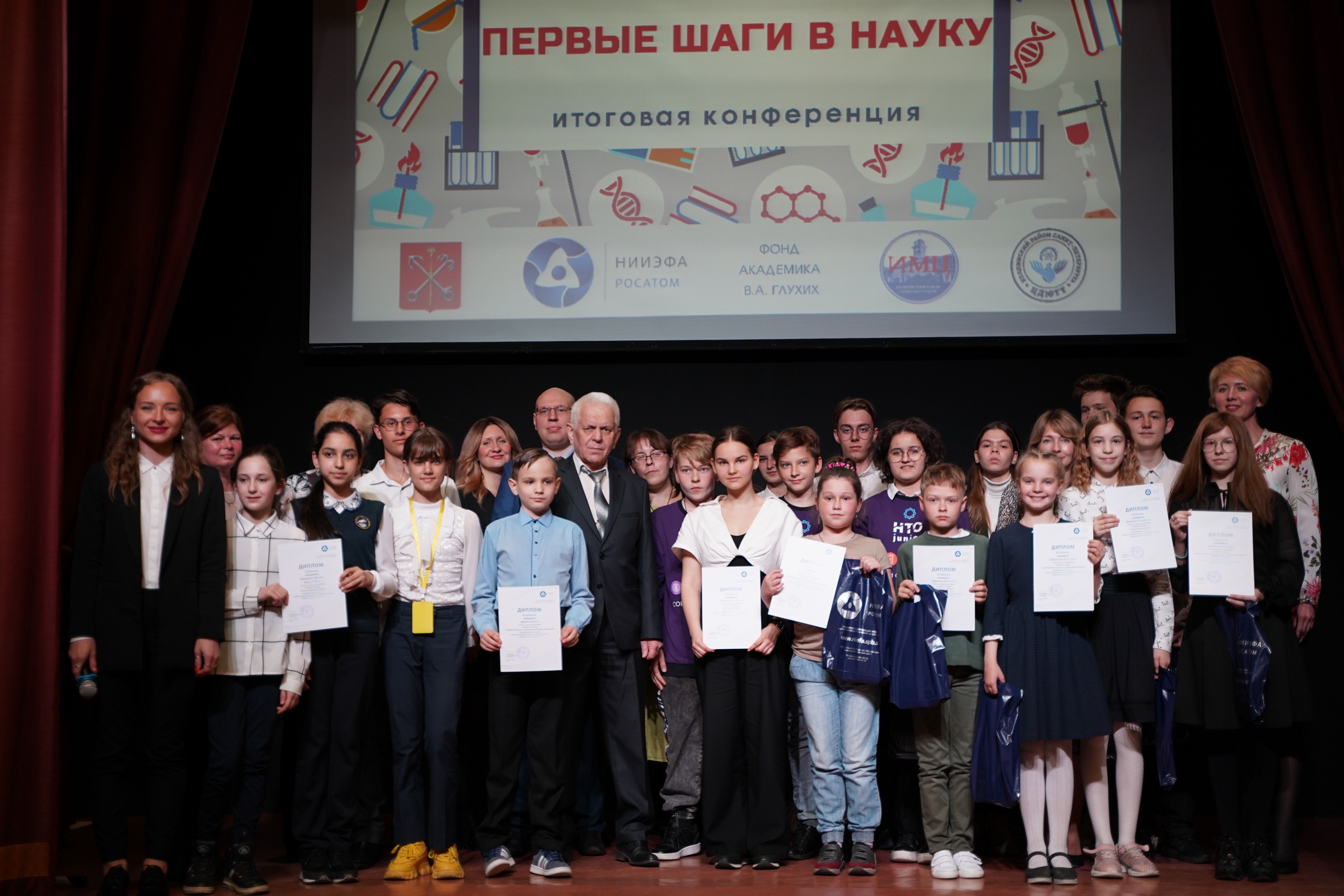 Общее фото участников "Первые шаги в науку" 19.05.2022